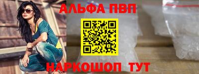 мефедрон VHQ Балашиха