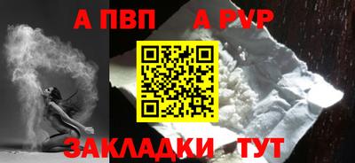 мефедрон VHQ Балашиха