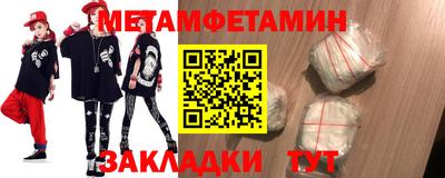 мефедрон VHQ Балашиха