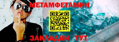 альфа пвп VHQ Беслан