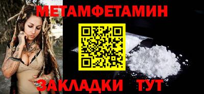 бутик Балаково