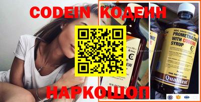 мефедрон VHQ Балашиха