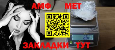 бутик Балаково