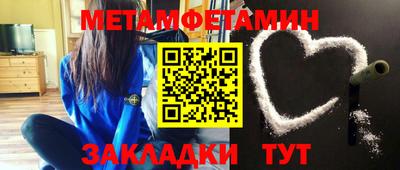 бутик Балаково