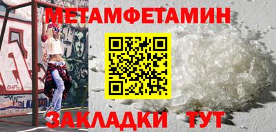 бутик Балаково