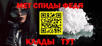 бутик Балаково