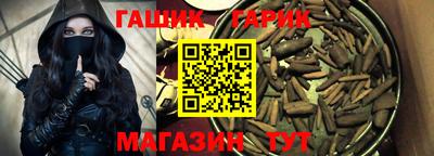 бутик Балаково