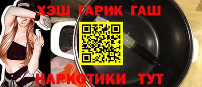 мефедрон VHQ Балашиха