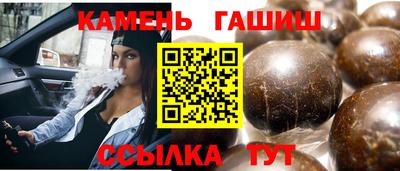 бутик Балаково