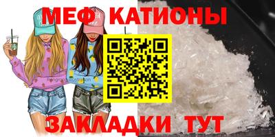 мефедрон VHQ Балашиха