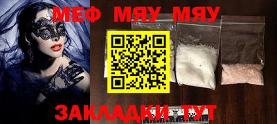 бутик Балаково