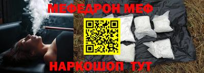 альфа пвп VHQ Беслан