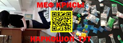 2c-b Бийск
