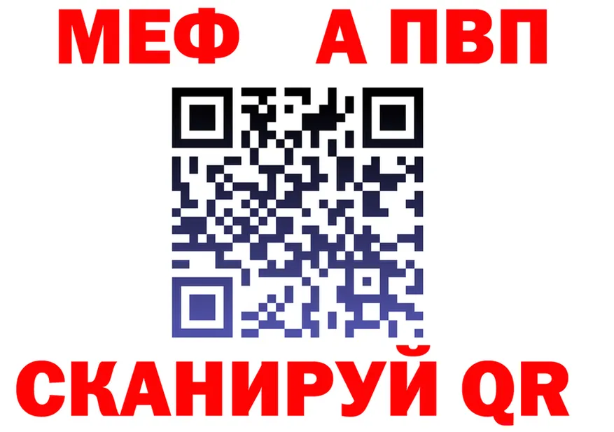 ГАШ Premium как войти это мега Рубцовск