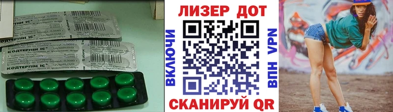 LSD-25 экстази кислота  даркнет какой сайт  Рубцовск 
