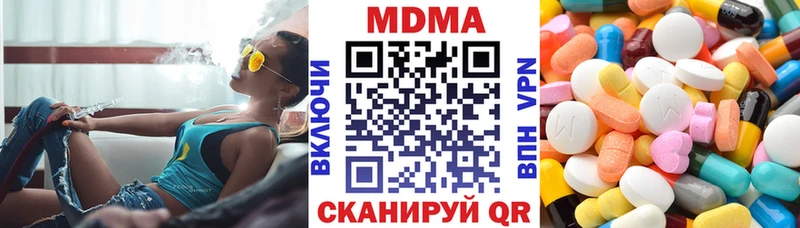 MDMA кристаллы закладки Рубцовск