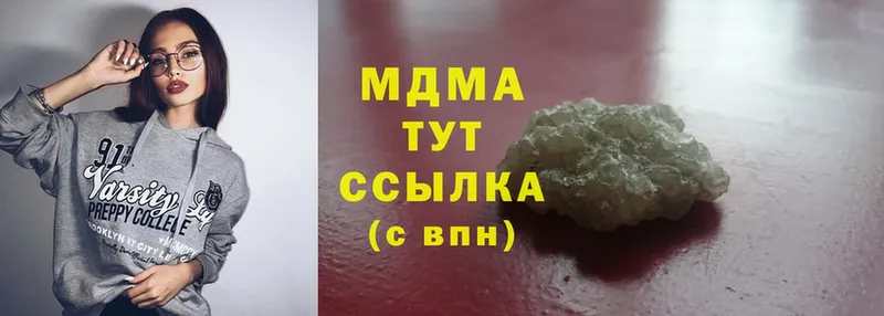 MDMA Molly  Рубцовск 