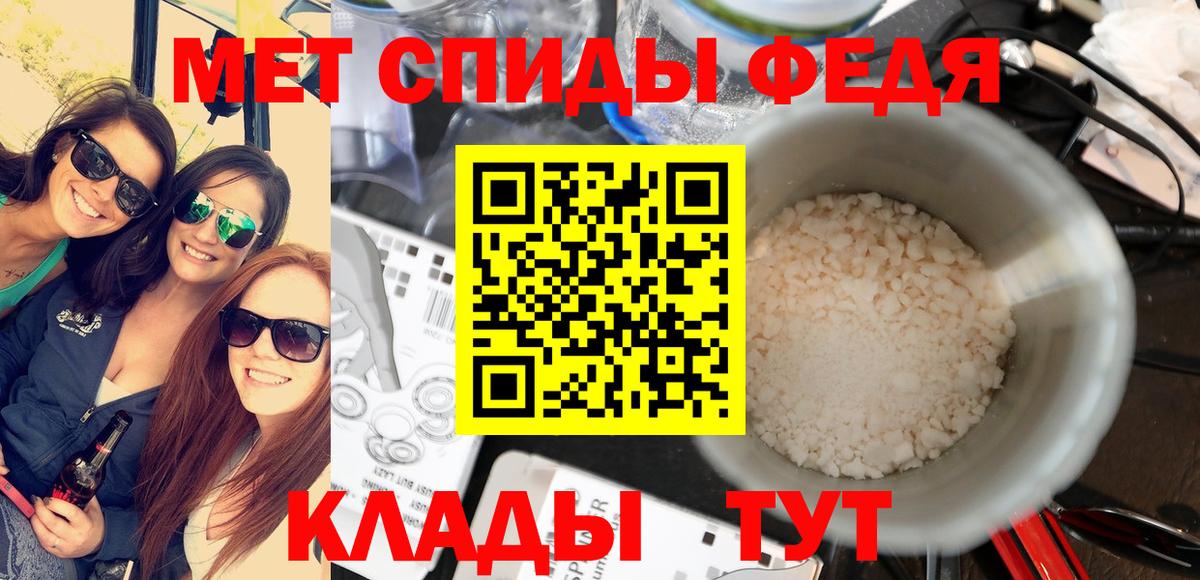 МЕТАМФЕТАМИН Methamphetamine Рубцовск