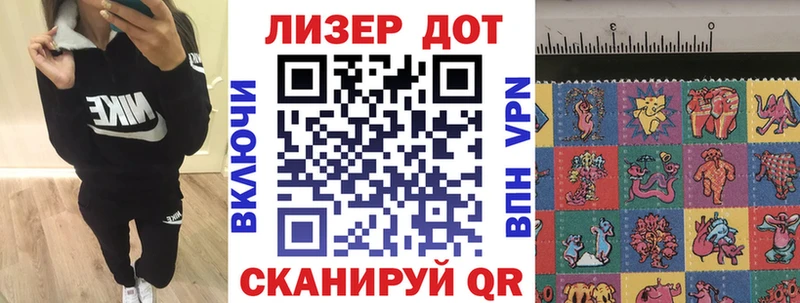 Марки 25I-NBOMe 1500мкг  Рубцовск 