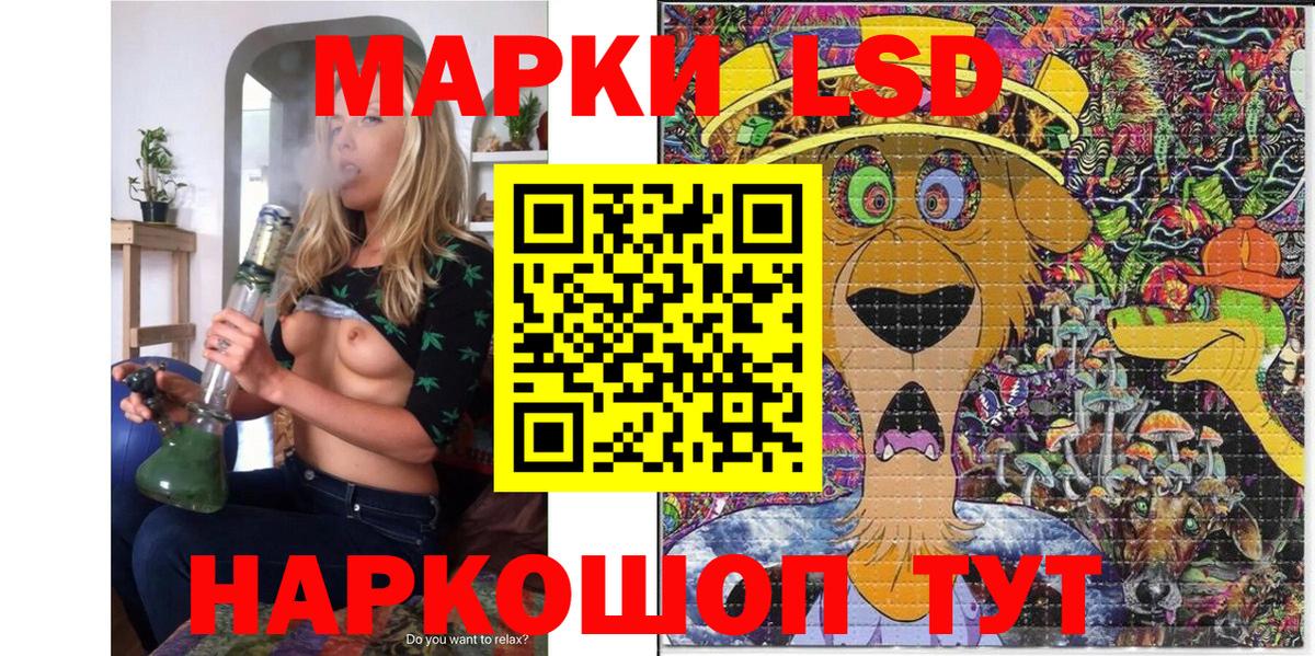 Марки N-bome 1,8мг  Марки N-bome 1,8мг  Вход с VPN  Рубцовск 