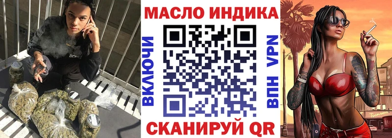 закладка  Рубцовск  ТГК концентрат 