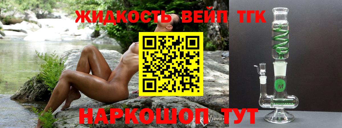 Меф  Рубцовск  Мяу-Мяу  Вход с VPN  COCAIN  Хэш  Бошки Шишки 