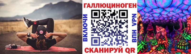 цены   мега рабочий сайт  Галлюциногенные грибы Cubensis  Рубцовск 