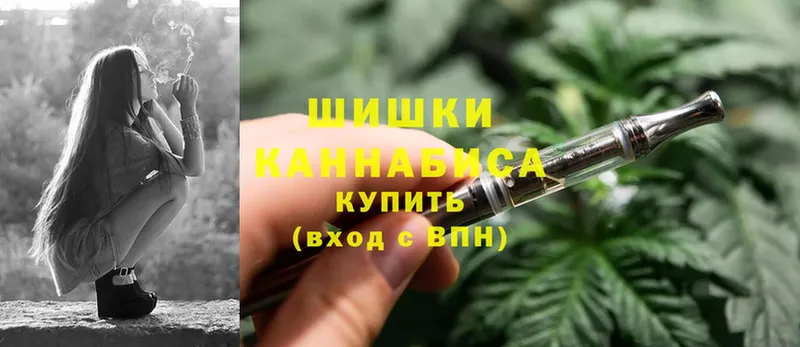 Бошки марихуана Ganja  MEGA вход  Рубцовск 